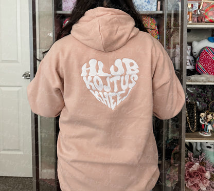 "Hlub Koj Tus Kheej" Retro Heart CUSTOMIZATION Hoodie (PRE-ORDER)