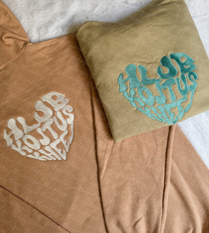"Hlub Koj Tus Kheej" Retro Heart CUSTOMIZATION Hoodie (PRE-ORDER)