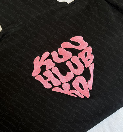 "Kuv Hlub Koj" Retro Heart CUSTOMIZATION Hoodie (PRE-ORDER)